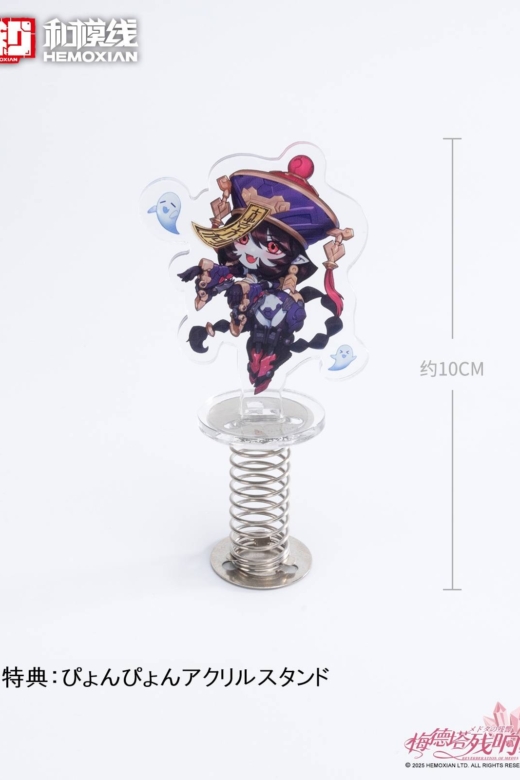 Descubre el apasionante mundo de Figura Jiangshi Kuren Original Character Echoes Of Medota.