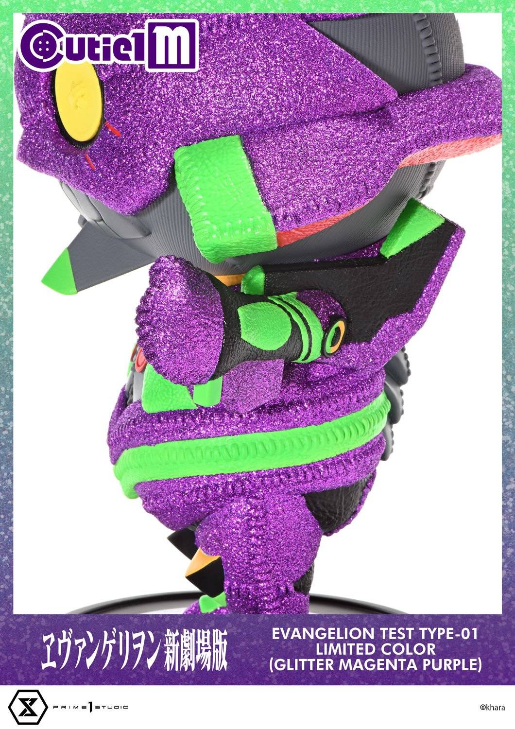 Descubre el apasionante mundo de Figura Evangelion Unidad-01 Edición Limitada.