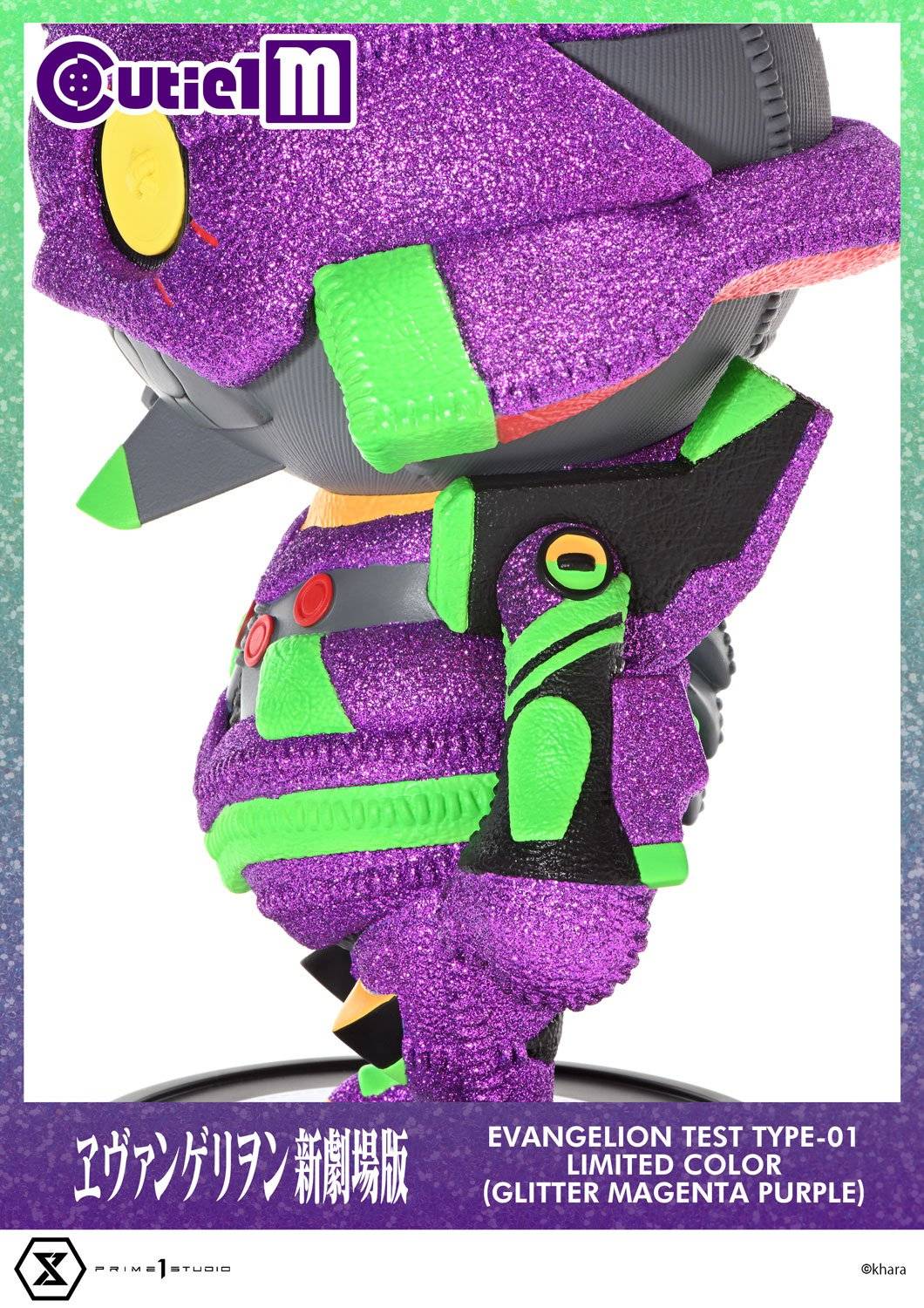 Descubre el apasionante mundo de Figura Evangelion Unidad-01 Edición Limitada.