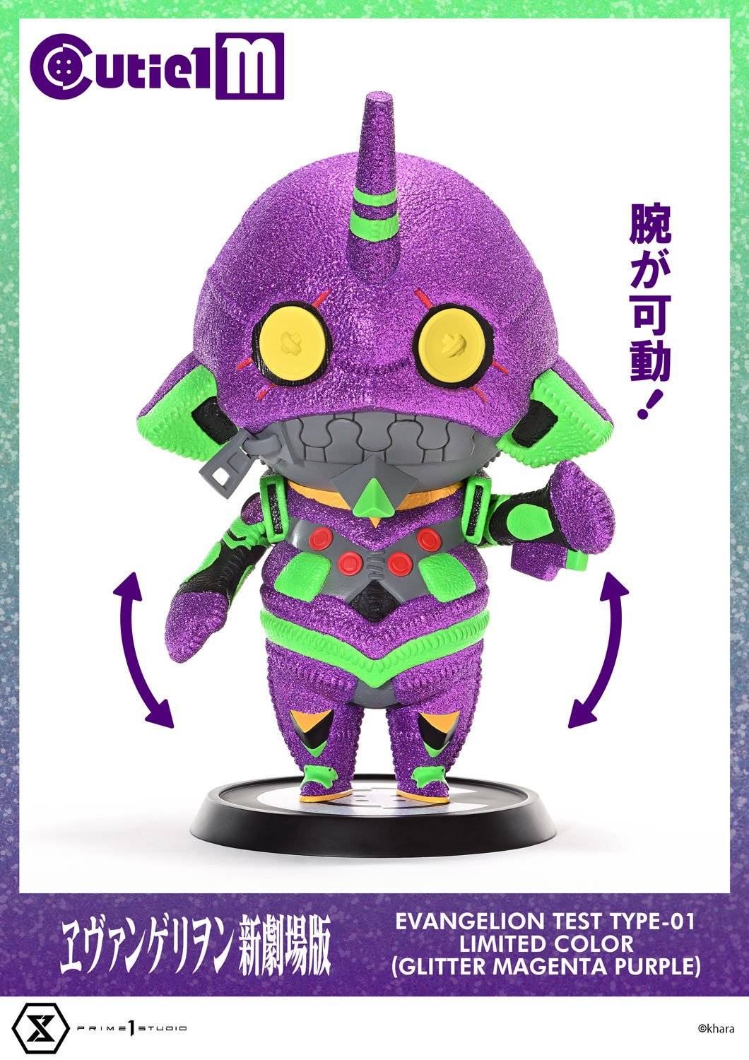 Descubre el apasionante mundo de Figura Evangelion Unidad-01 Edición Limitada.