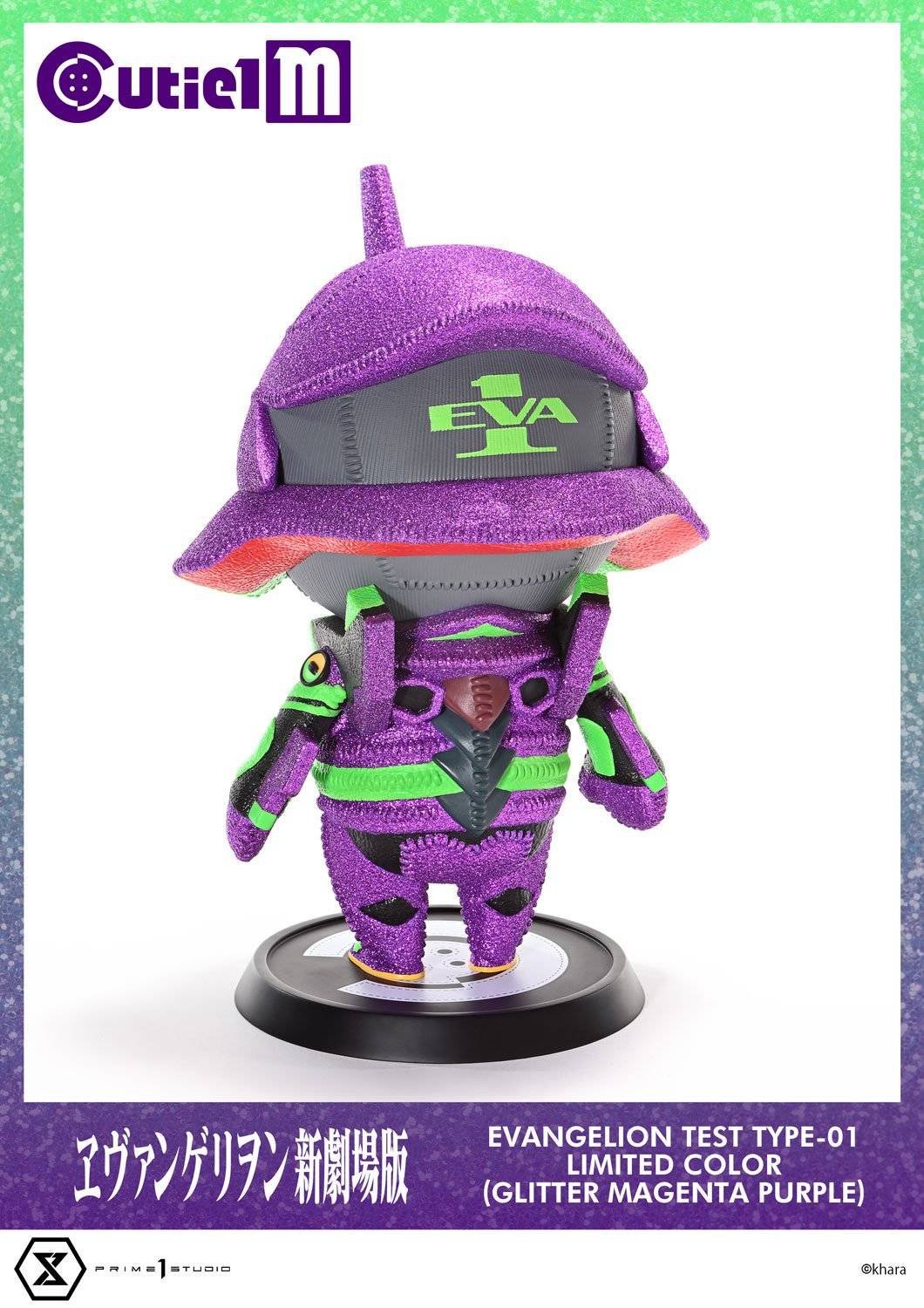 Descubre el apasionante mundo de Figura Evangelion Unidad-01 Edición Limitada.