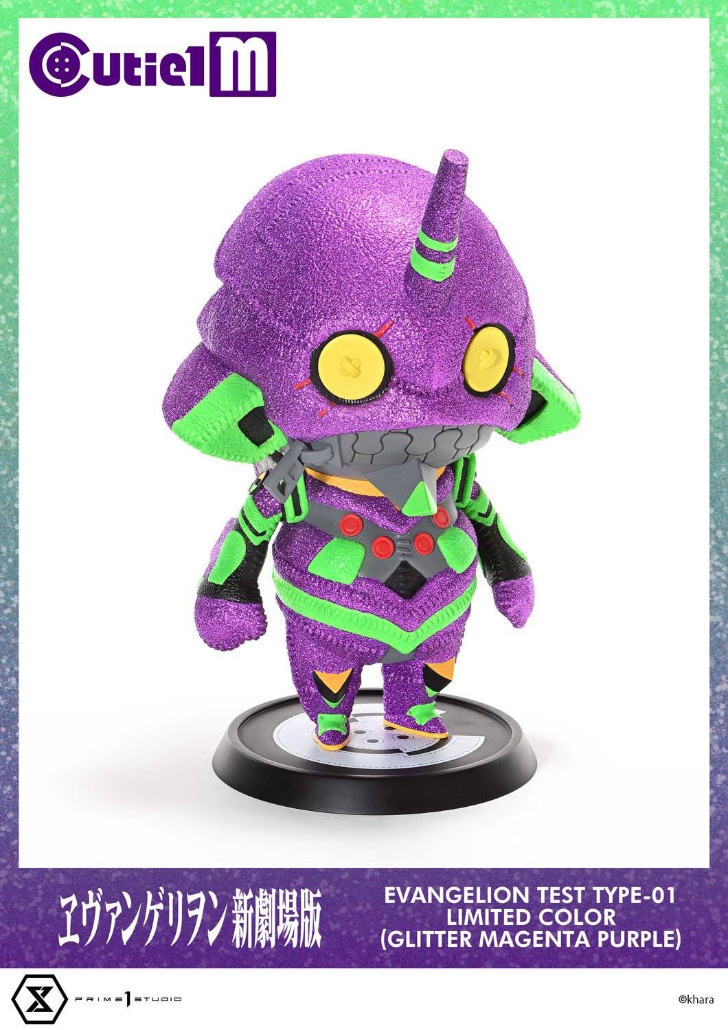 Descubre el apasionante mundo de Figura Evangelion Unidad-01 Edición Limitada.