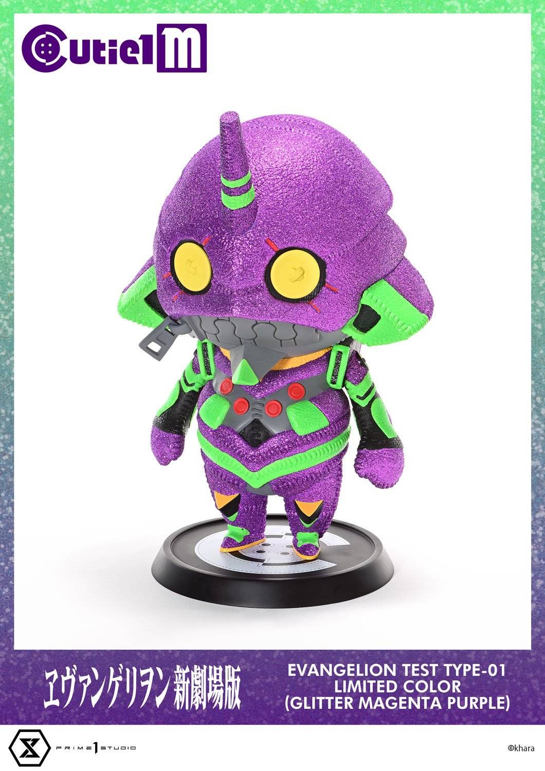 Descubre el apasionante mundo de Figura Evangelion Unidad-01 Edición Limitada.