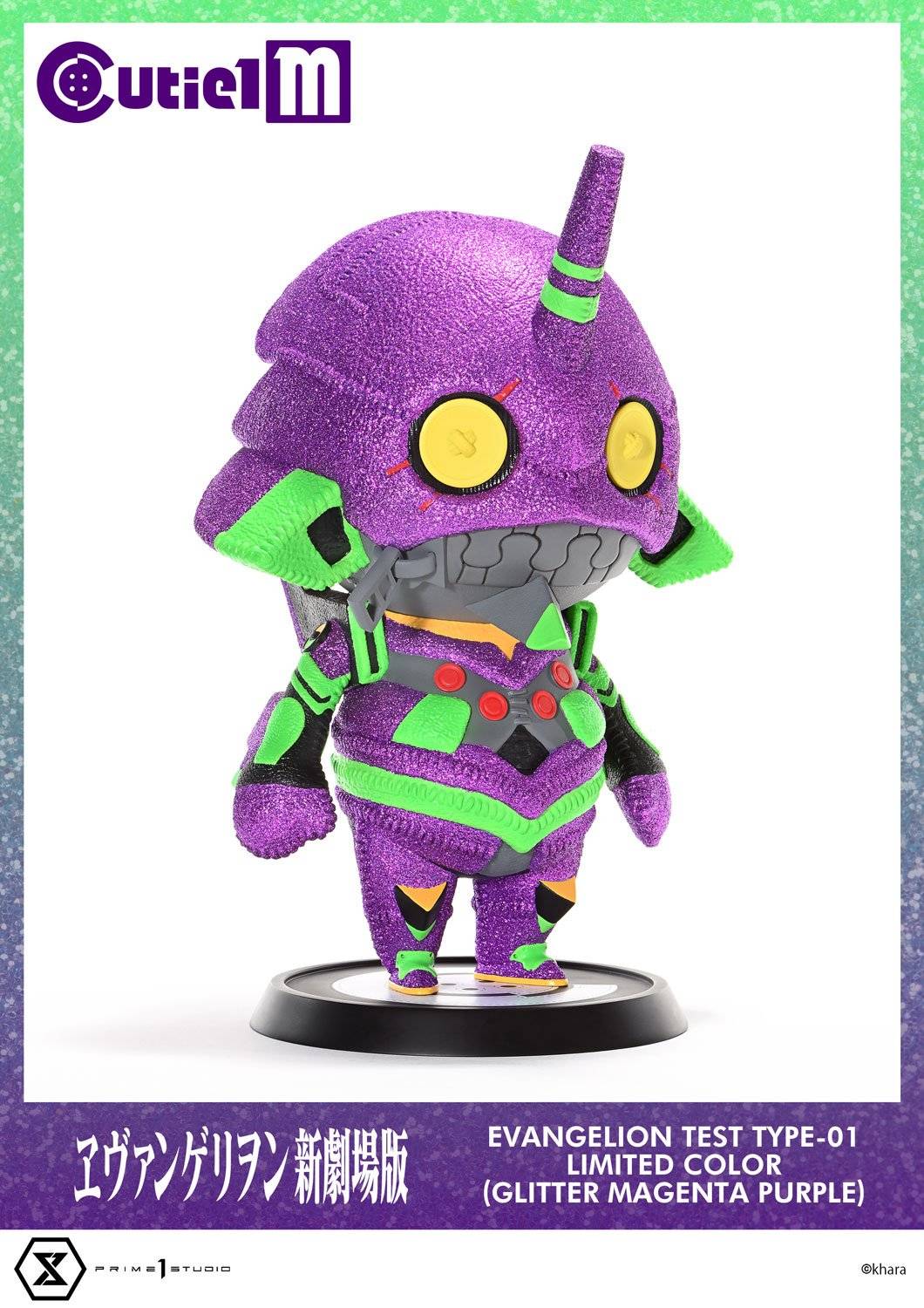 Descubre el apasionante mundo de Figura Evangelion Unidad-01 Edición Limitada.