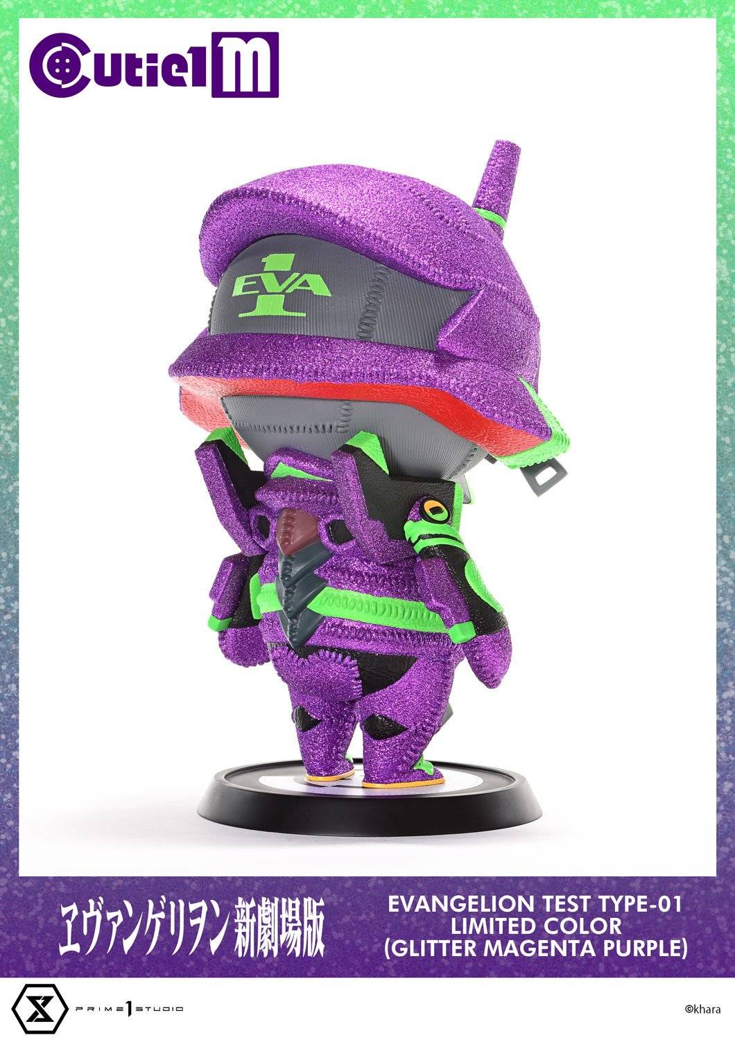 Descubre el apasionante mundo de Figura Evangelion Unidad-01 Edición Limitada.