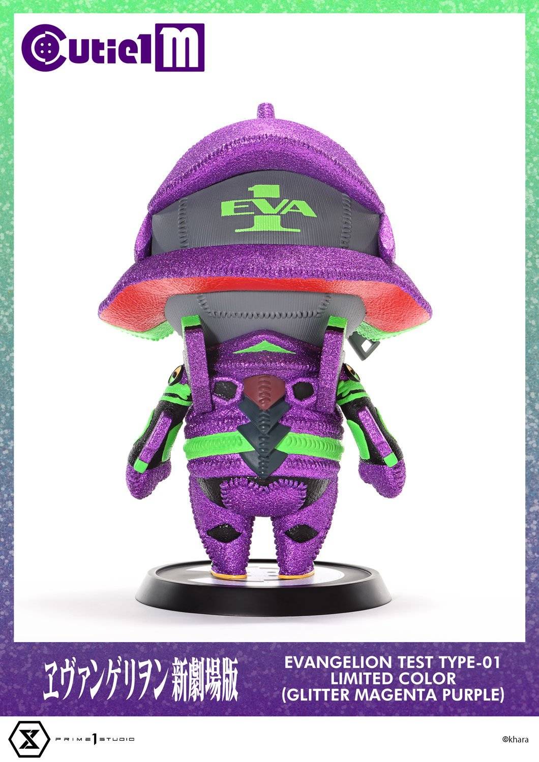 Descubre el apasionante mundo de Figura Evangelion Unidad-01 Edición Limitada.