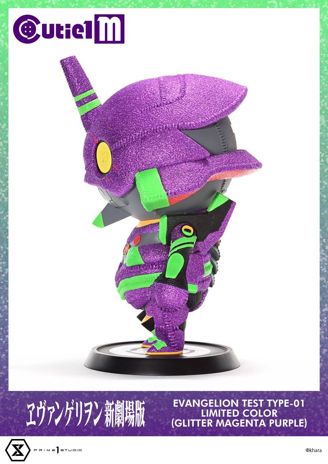 Descubre el apasionante mundo de Figura Evangelion Unidad-01 Edición Limitada.