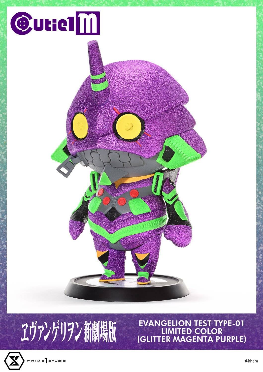 Descubre el apasionante mundo de Figura Evangelion Unidad-01 Edición Limitada.