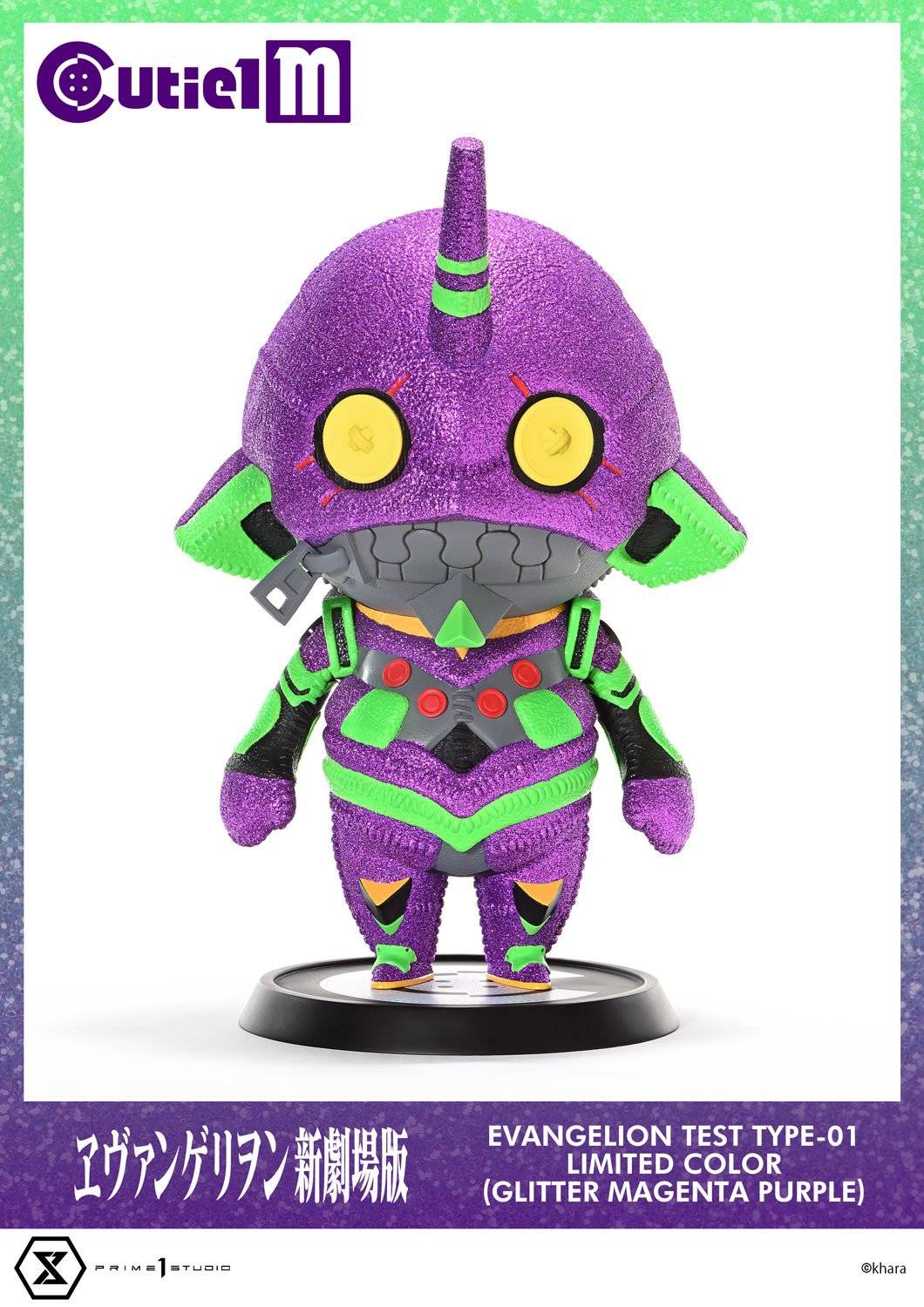 Descubre el apasionante mundo de Figura Evangelion Unidad-01 Edición Limitada.