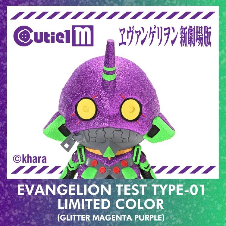 Descubre el apasionante mundo de Figura Evangelion Unidad-01 Edición Limitada.