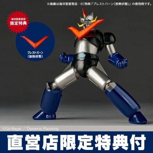 Descubre el apasionante mundo de Figura Revoltech Great Mazinger Edición Limitada Kaiyodo.