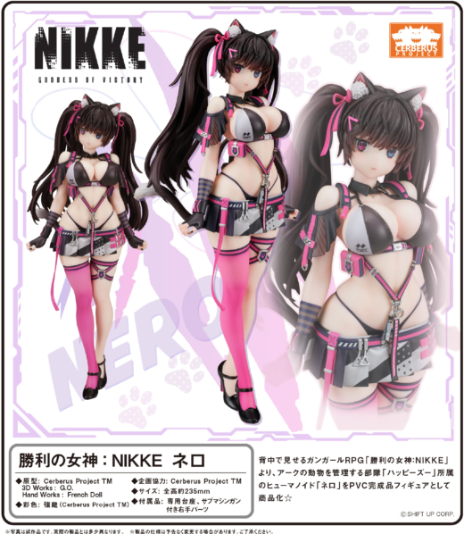 Descubre el apasionante mundo de Figura Diosa de la Victoria Nikke Nero.