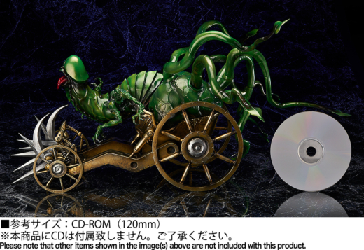 Señor Demonio Mara Shin Megami Tensei » Tu Tienda Anime Descubre el apasionante mundo de Señor Demonio Mara Shin Megami Tensei.