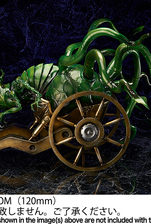 Señor Demonio Mara Shin Megami Tensei » Tu Tienda Anime Descubre el apasionante mundo de Señor Demonio Mara Shin Megami Tensei.