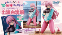 Descubre el apasionante mundo de Figura Shizuri Ideura Vivo con una Kunoichi Otaku NEET.