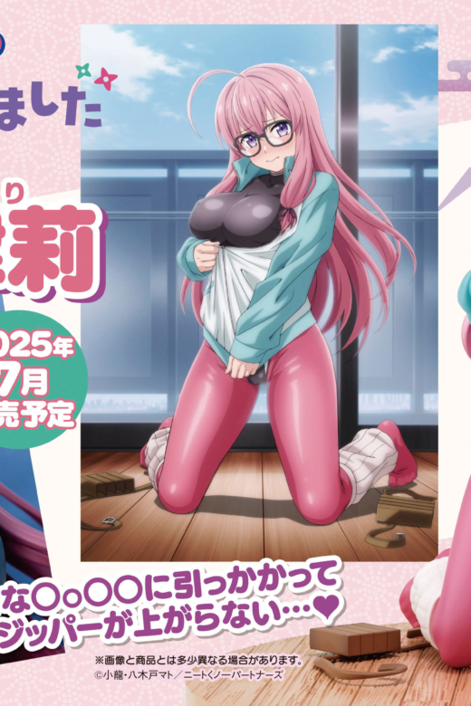 Figura Shizuri Ideura Vivo con una Kunoichi Otaku NEET » Tu Tienda Anime Descubre el apasionante mundo de Figura Shizuri Ideura Vivo con una Kunoichi Otaku NEET.