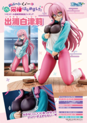 Descubre el apasionante mundo de Figura Shizuri Ideura Vivo con una Kunoichi Otaku NEET.