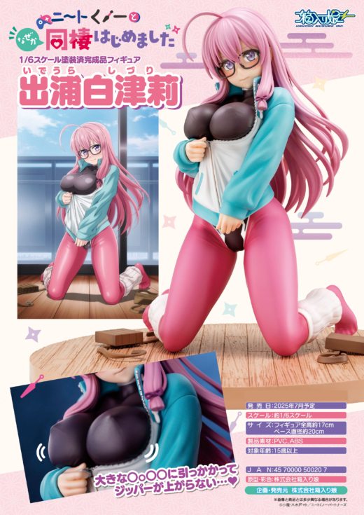 Figura Shizuri Ideura Vivo con una Kunoichi Otaku NEET » Tu Tienda Anime Descubre el apasionante mundo de Figura Shizuri Ideura Vivo con una Kunoichi Otaku NEET.