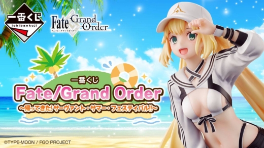Descubre el apasionante mundo de Figura Fate Grand Order Ruler Melusine.