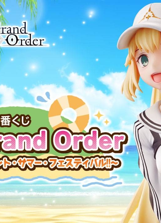 Descubre el apasionante mundo de Figura Fate Grand Order Ruler Melusine.
