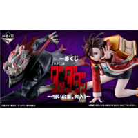 Descubre el apasionante mundo de Pack Ichiban Kuji Rush Into the Cursed House Dandadan.