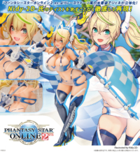 Descubre el apasionante mundo de Figura Gene Vacaciones de Verano Phantasy Star Online 2.