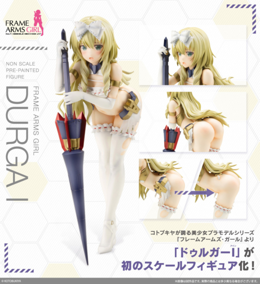 Figura Durga I Frame Arms Girls » Tu Tienda Anime Descubre el apasionante mundo de Figura Durga I Frame Arms Girls.