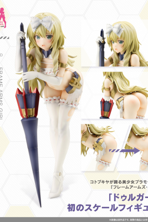 Figura Durga I Frame Arms Girls » Tu Tienda Anime Descubre el apasionante mundo de Figura Durga I Frame Arms Girls.