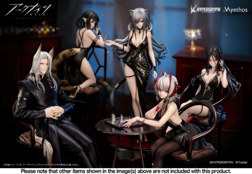 Descubre el apasionante mundo de Figura Arknights Schwarz Versión Vestido.