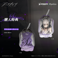 Descubre el apasionante mundo de Figura Arknights Schwarz Versión Vestido.