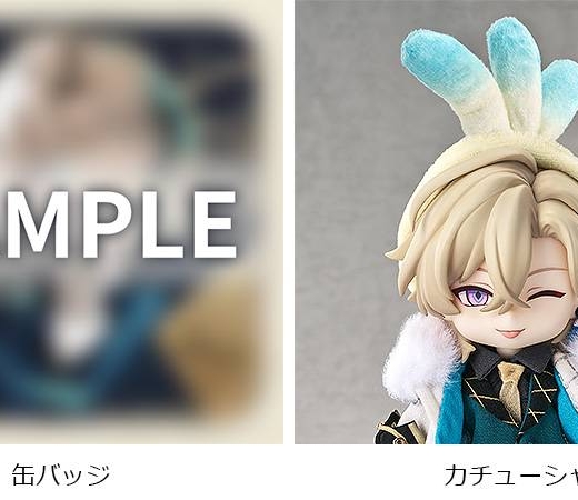 Descubre el apasionante mundo de Figura Nendoroid Doll Honkai Star Rail Aventurine Versión Live Limitada.