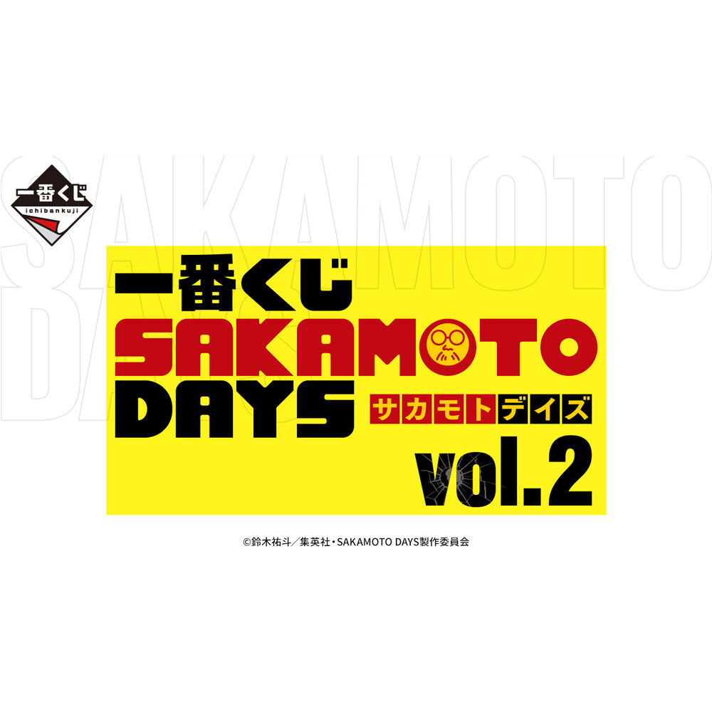 Descubre el apasionante mundo de Pack Ichiban Kuji 02 Días de Sakamoto.
