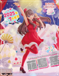 Descubre el apasionante mundo de Figura Megumi Fujishima Love Live! Hasu No Sora Jogakuin.