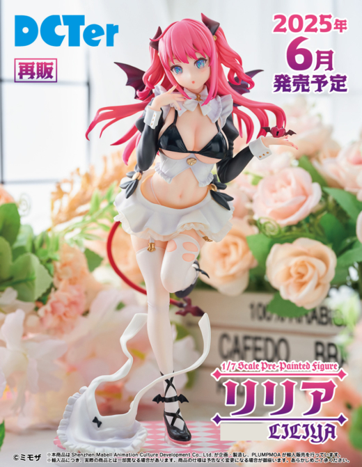 Descubre el apasionante mundo de Figura Liliya Original Character.