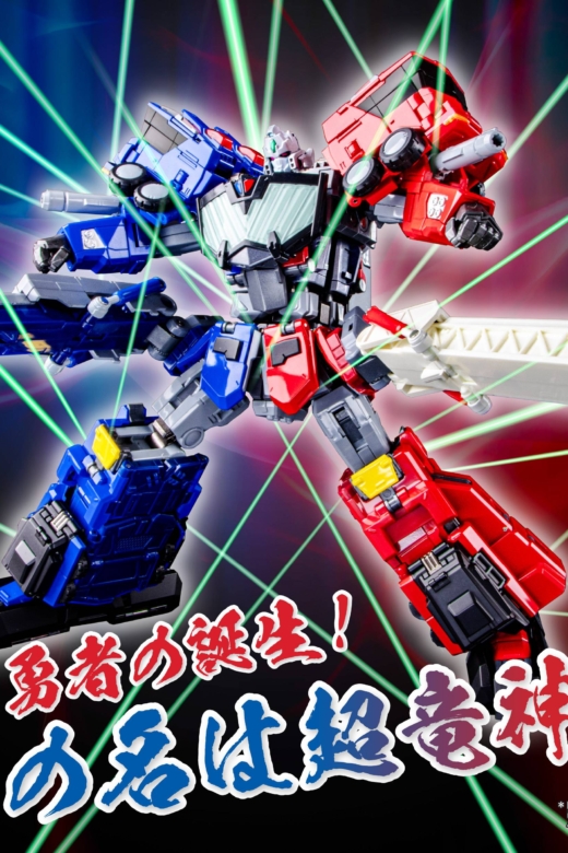 Figuras Yuusha Ou GaoGaiGar