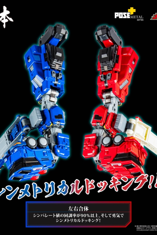 Descubre el apasionante mundo de Figura Pose Metal Heat El Rey de los Valientes GaoGaiGar.