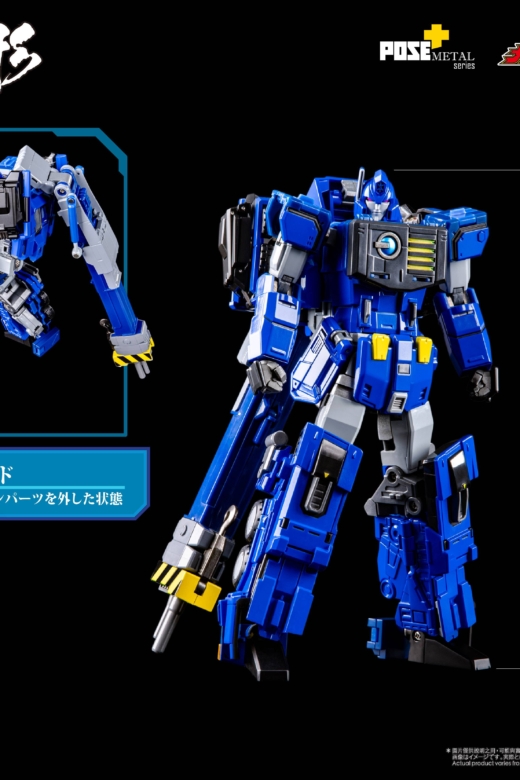 Descubre el apasionante mundo de Figura Pose Metal Heat El Rey de los Valientes GaoGaiGar.