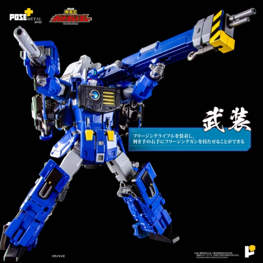 Descubre el apasionante mundo de Figura Pose Metal Heat El Rey de los Valientes GaoGaiGar.