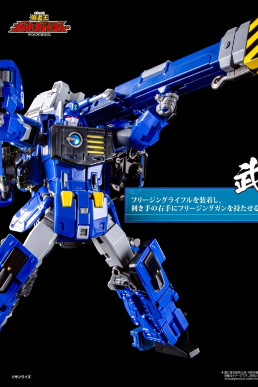 Descubre el apasionante mundo de Figura Pose Metal Heat El Rey de los Valientes GaoGaiGar.