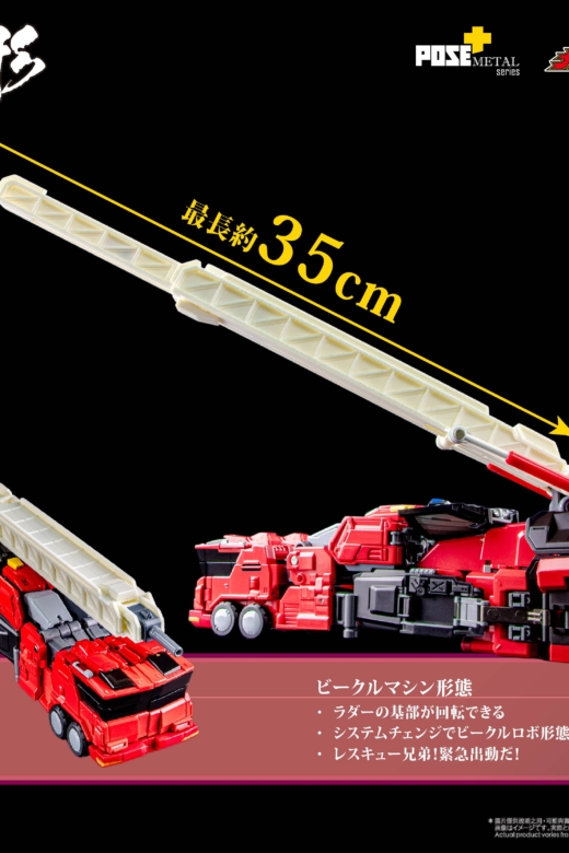 Descubre el apasionante mundo de Figura Pose Metal Heat El Rey de los Valientes GaoGaiGar.