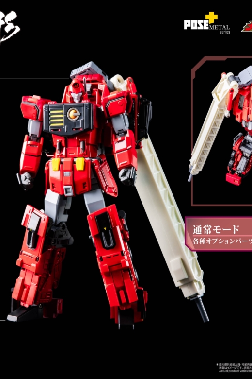 Descubre el apasionante mundo de Figura Pose Metal Heat El Rey de los Valientes GaoGaiGar.