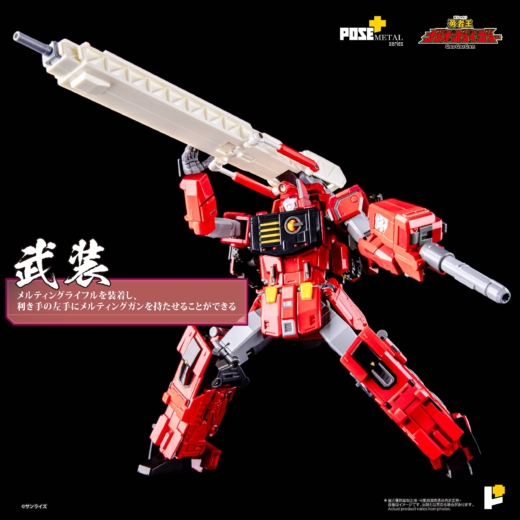 Descubre el apasionante mundo de Figura Pose Metal Heat El Rey de los Valientes GaoGaiGar.