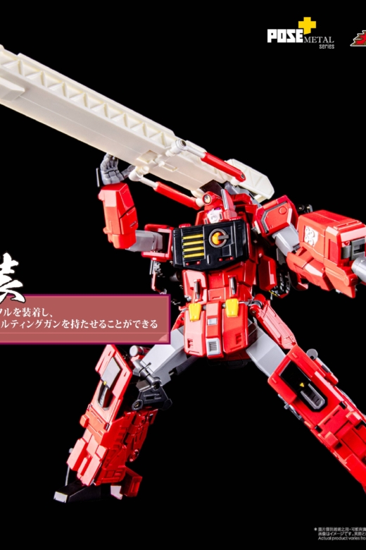 Descubre el apasionante mundo de Figura Pose Metal Heat El Rey de los Valientes GaoGaiGar.