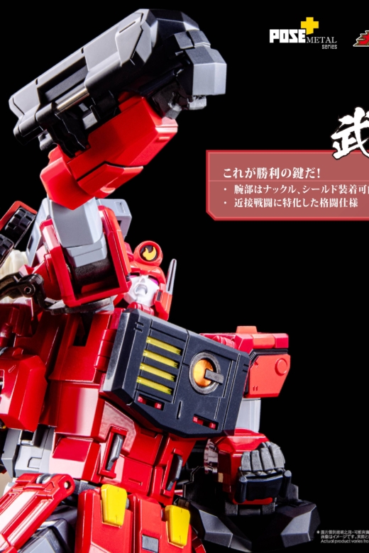 Descubre el apasionante mundo de Figura Pose Metal Heat El Rey de los Valientes GaoGaiGar.