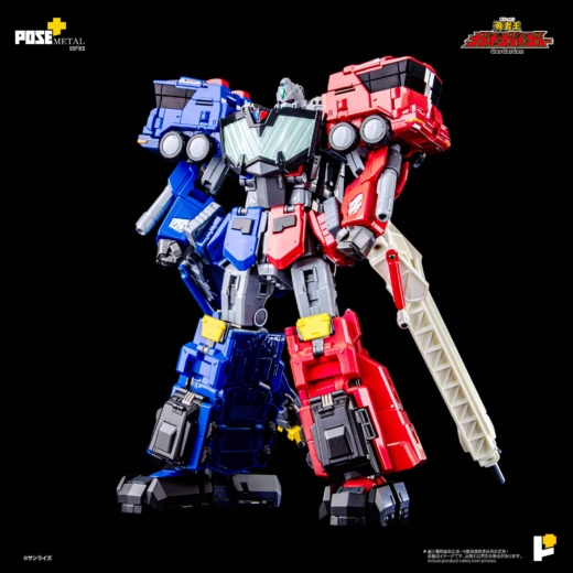 Descubre el apasionante mundo de Figura Pose Metal Heat El Rey de los Valientes GaoGaiGar.