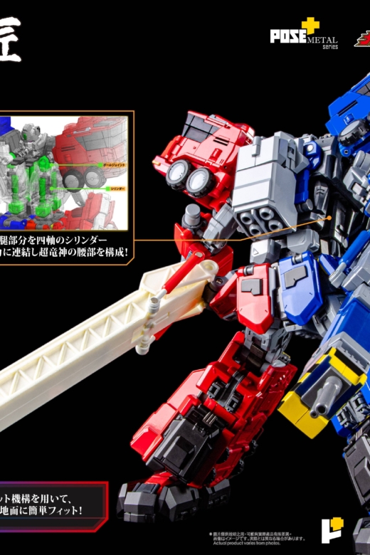 Descubre el apasionante mundo de Figura Pose Metal Heat El Rey de los Valientes GaoGaiGar.