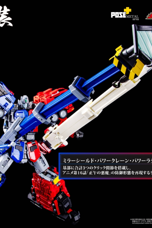 Descubre el apasionante mundo de Figura Pose Metal Heat El Rey de los Valientes GaoGaiGar.