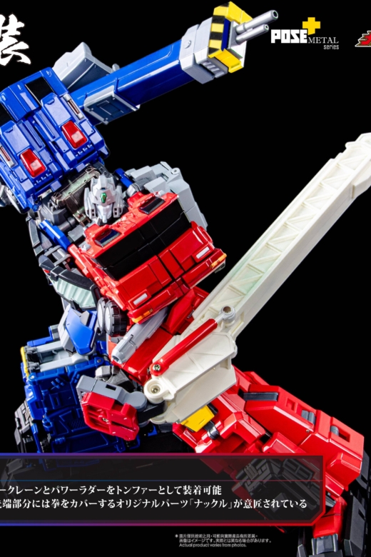 Descubre el apasionante mundo de Figura Pose Metal Heat El Rey de los Valientes GaoGaiGar.