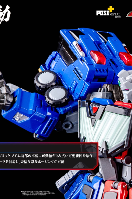 Descubre el apasionante mundo de Figura Pose Metal Heat El Rey de los Valientes GaoGaiGar.