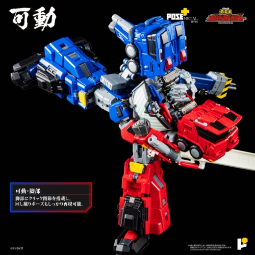 Descubre el apasionante mundo de Figura Pose Metal Heat El Rey de los Valientes GaoGaiGar.